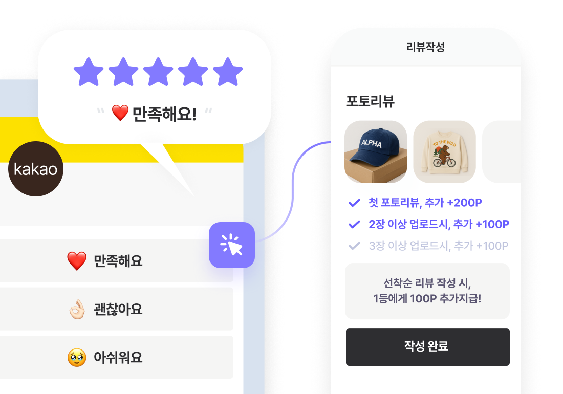 리뷰 서비스 대표